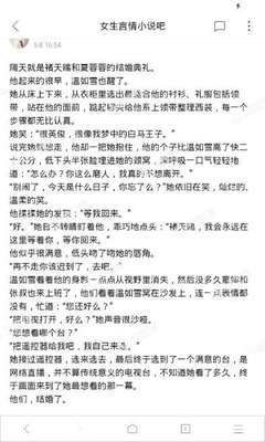 爱游戏体育马竞合作伙伴